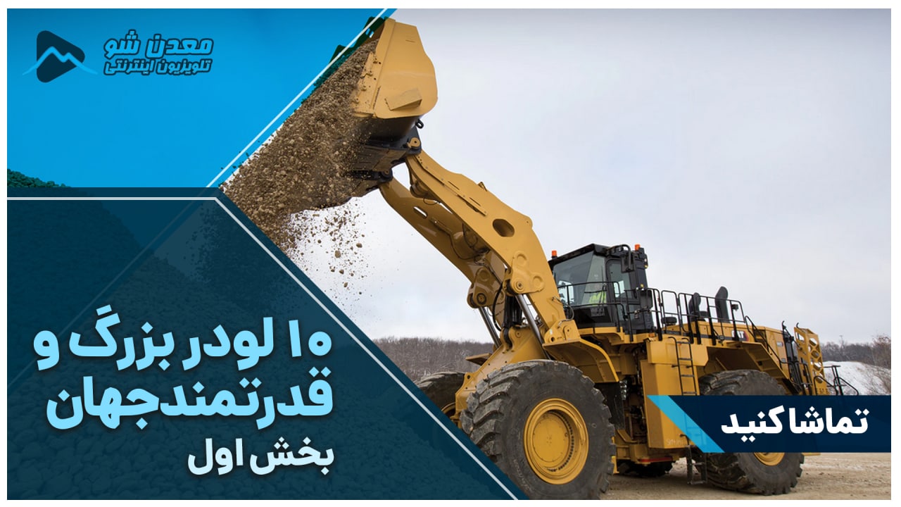 تصویر پیش بار گذاری