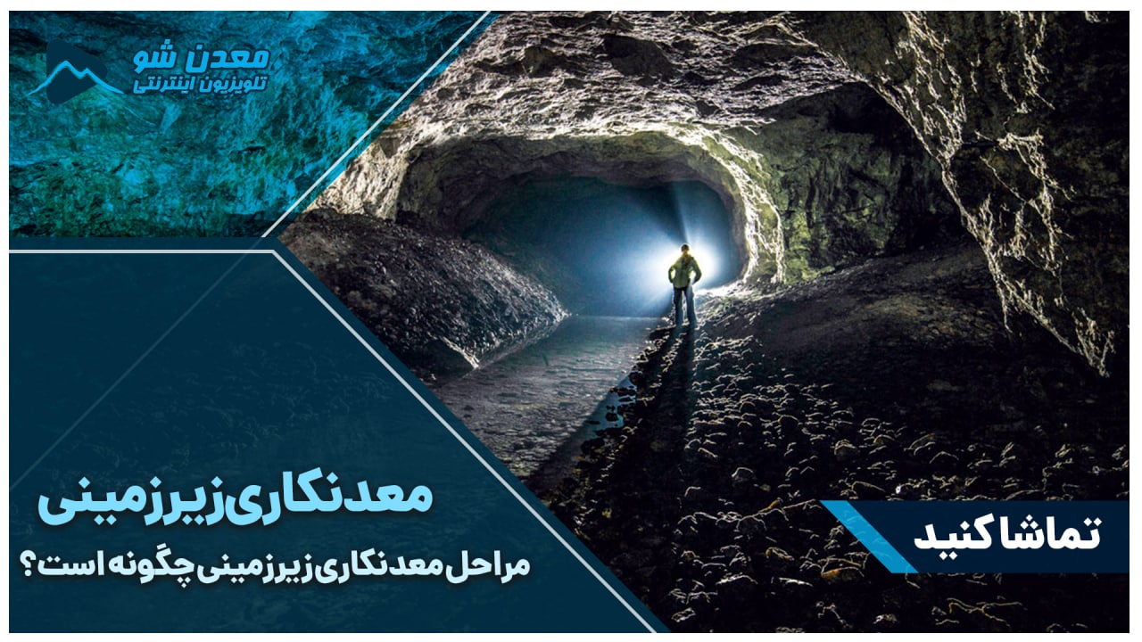 تصویر پیش بار گذاری