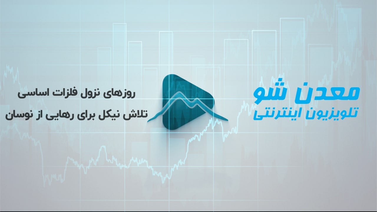 تصویر پیش بار گذاری