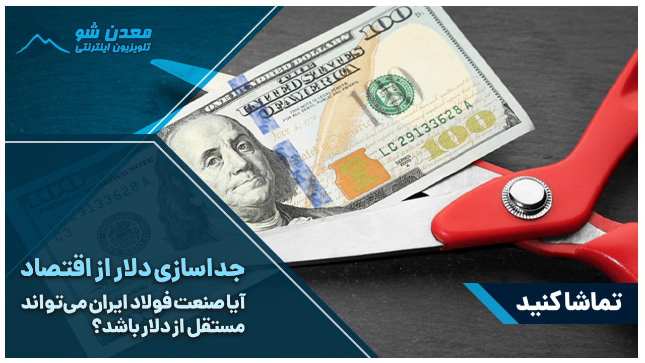 تصویر پیش بار گذاری