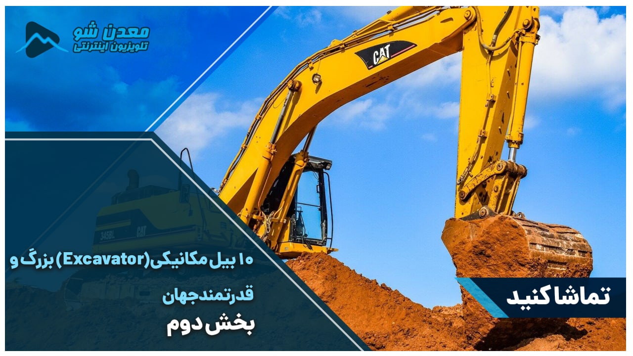 تصویر پیش بار گذاری