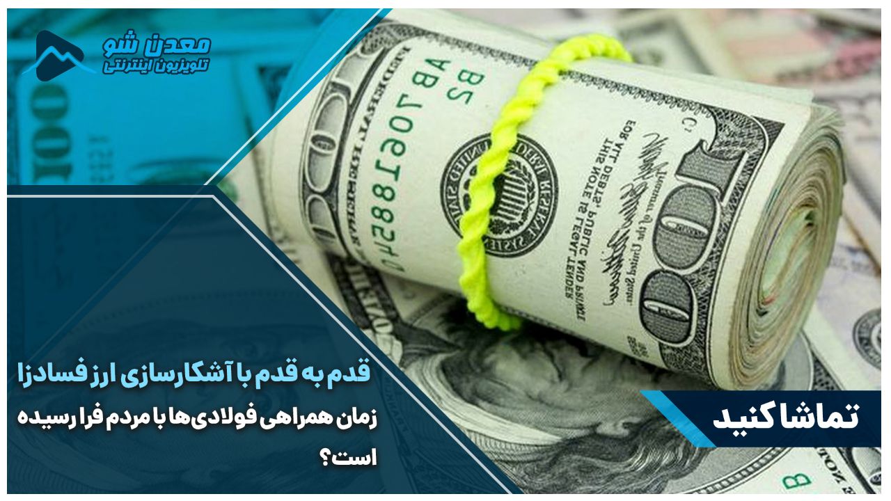 تصویر پیش بار گذاری