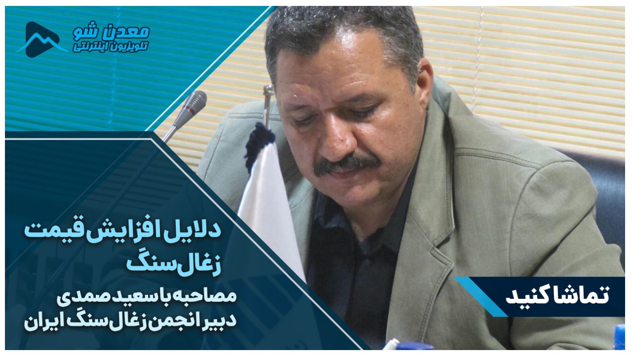 تصویر پیش بار گذاری