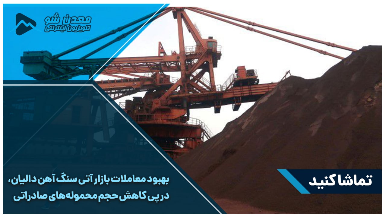 تصویر پیش بار گذاری