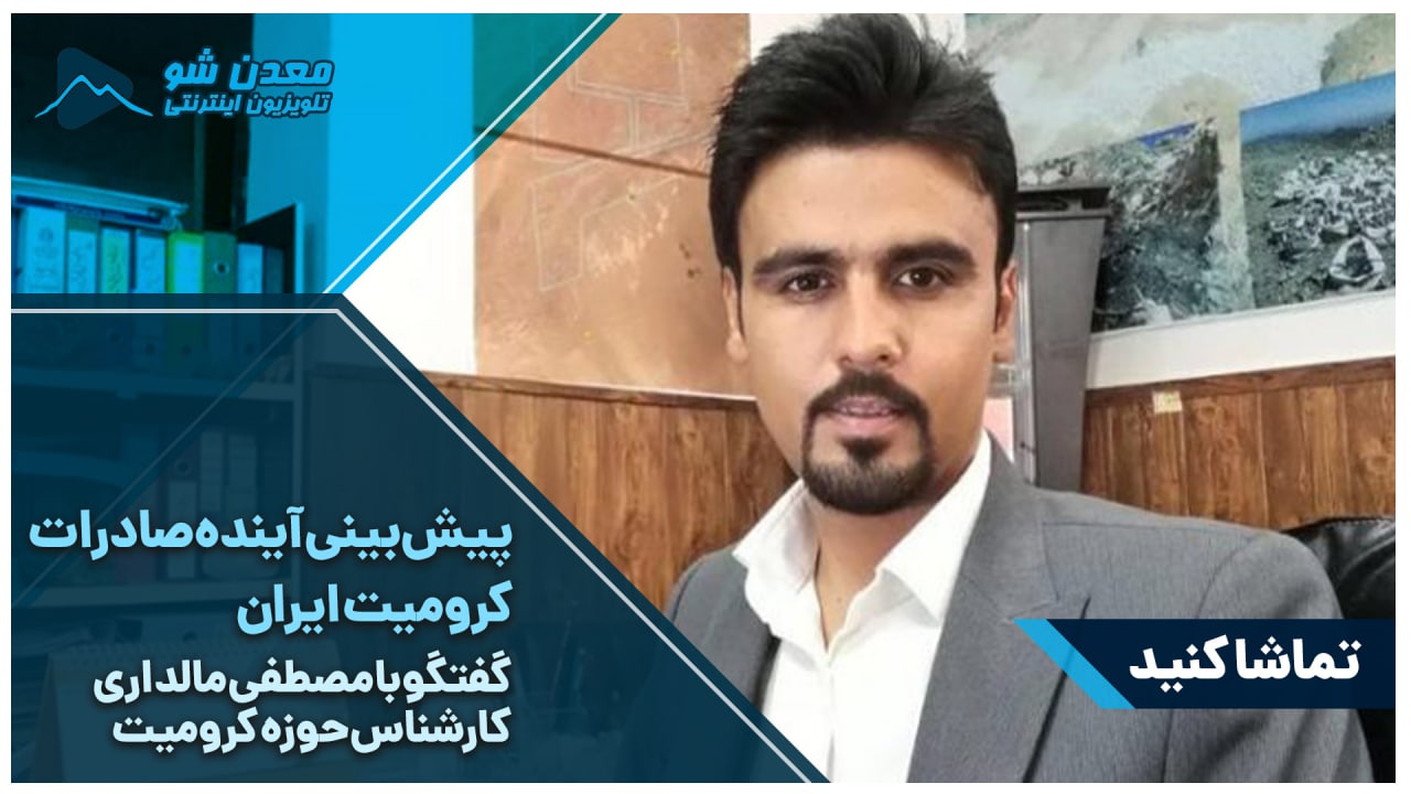 تصویر پیش بار گذاری