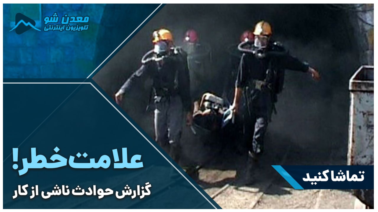 تصویر پیش بار گذاری