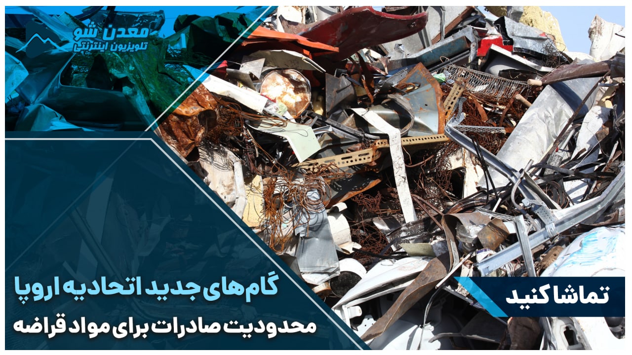 تصویر پیش بار گذاری