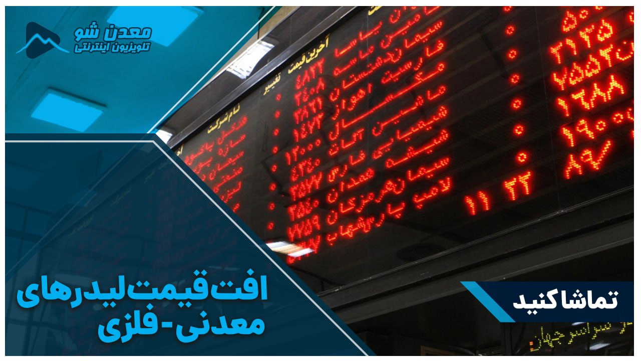 تصویر پیش بار گذاری