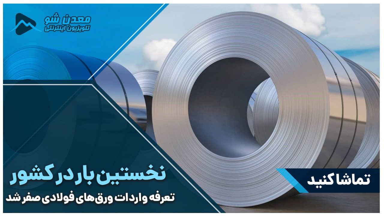 تصویر پیش بار گذاری