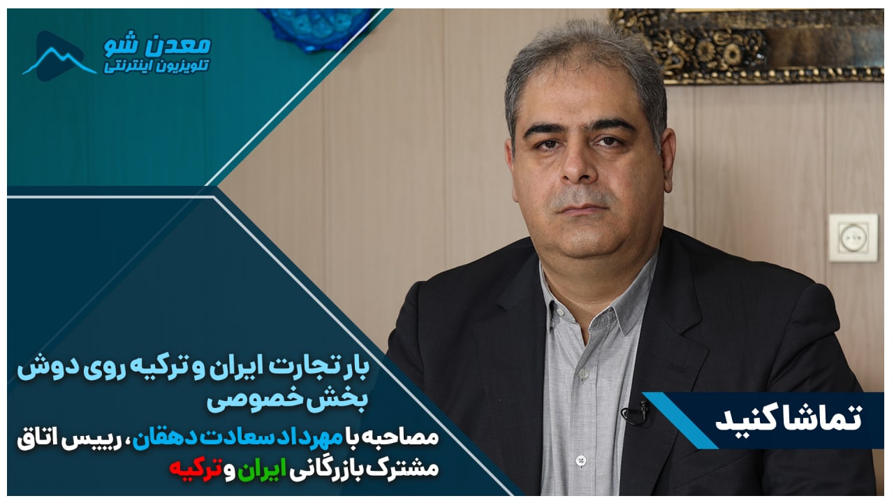 تصویر پیش بار گذاری