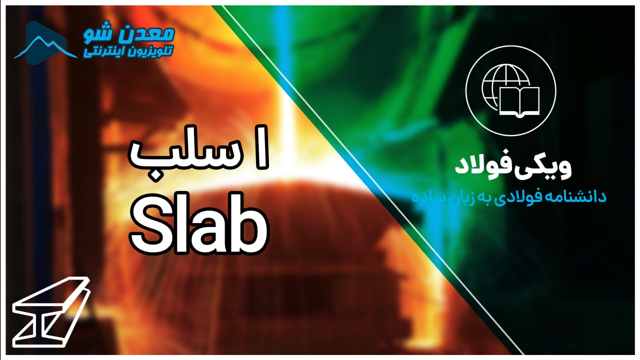 تصویر پیش بار گذاری