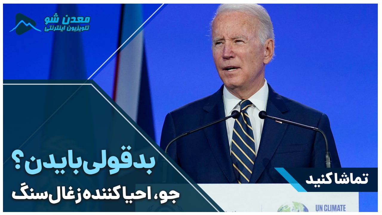 تصویر پیش بار گذاری