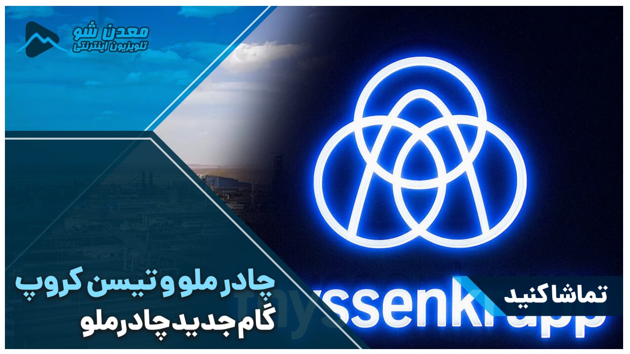 تصویر پیش بار گذاری