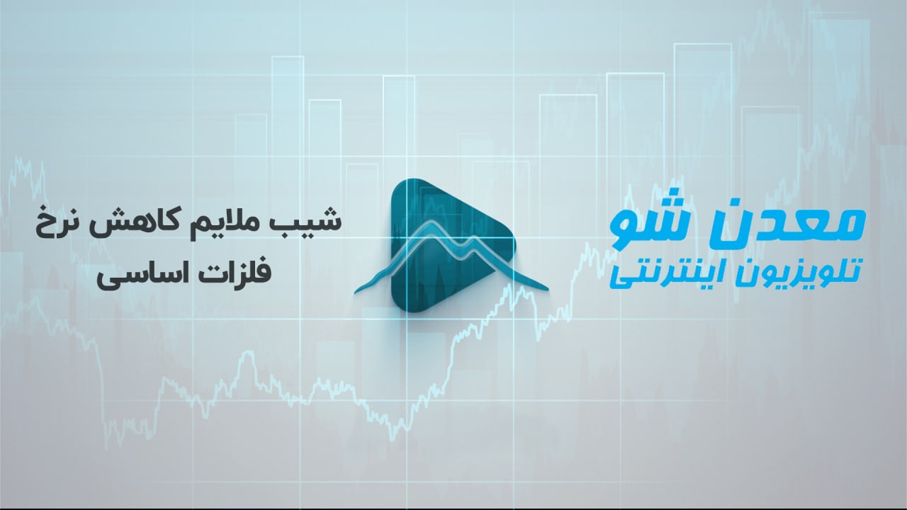 تصویر پیش بار گذاری