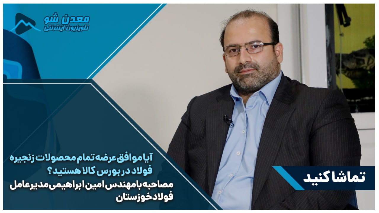 تصویر پیش بار گذاری