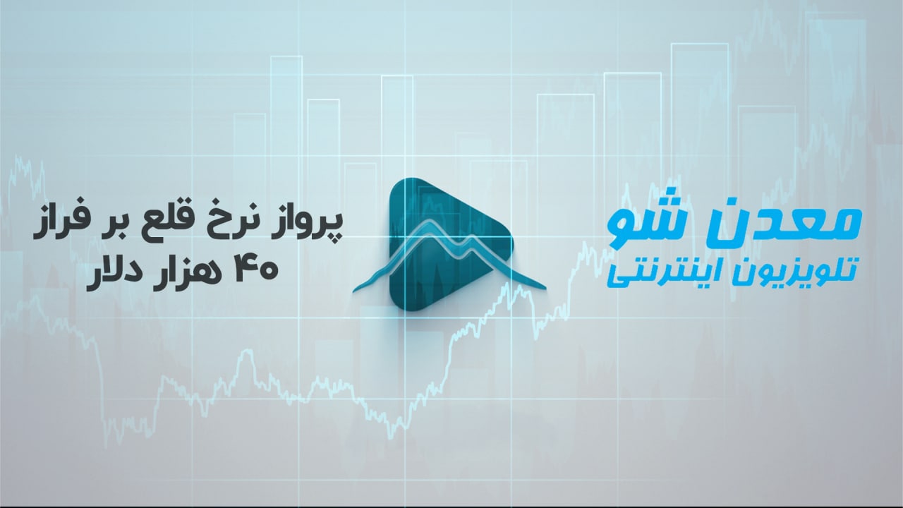 تصویر پیش بار گذاری