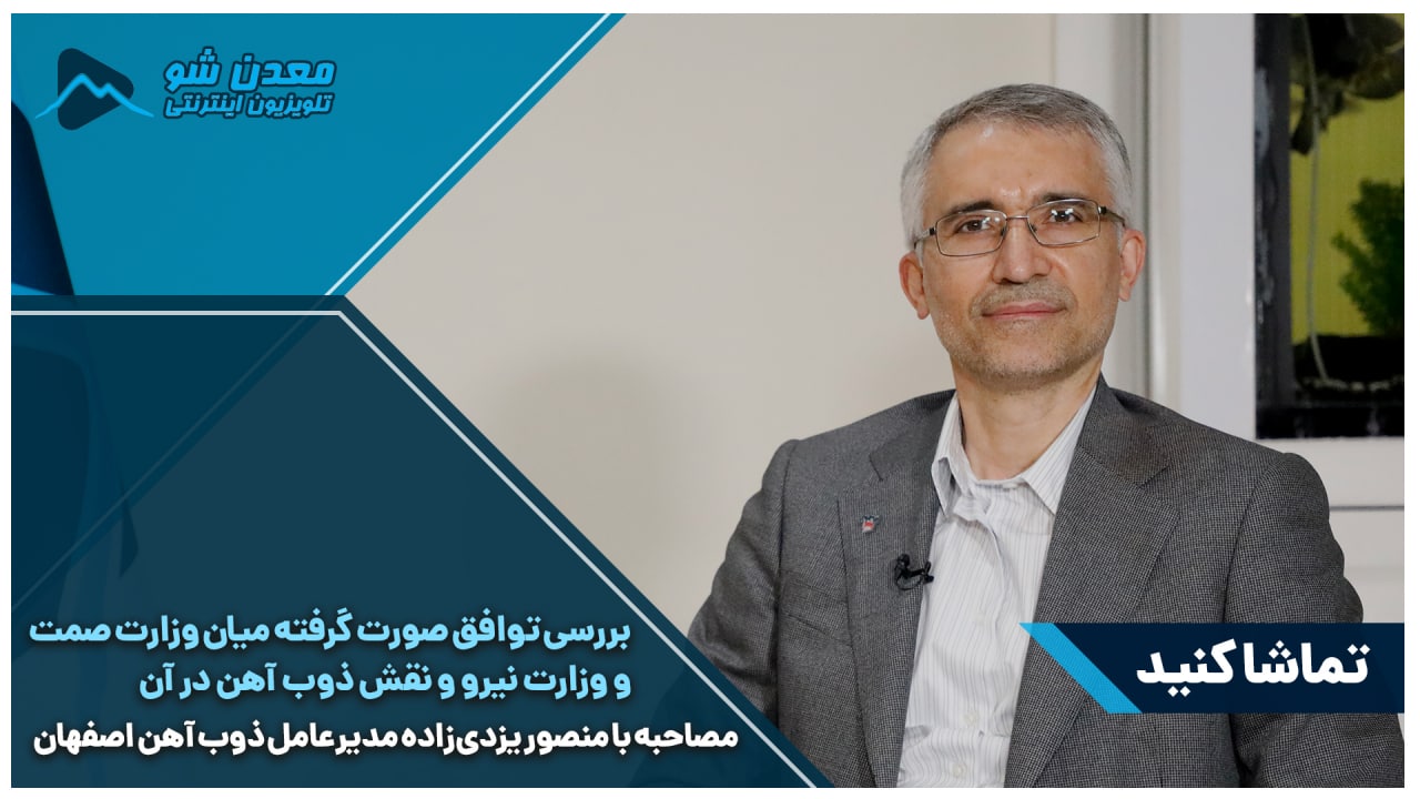 تصویر پیش بار گذاری