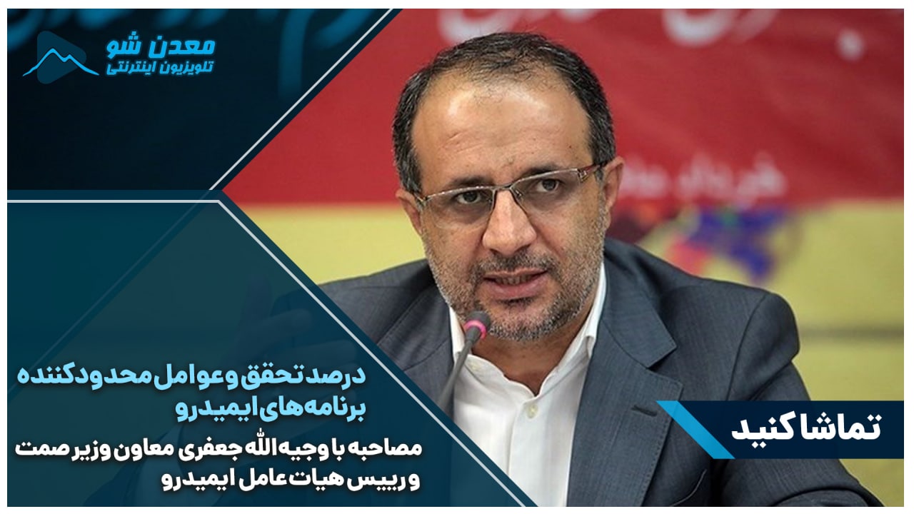 تصویر پیش بار گذاری