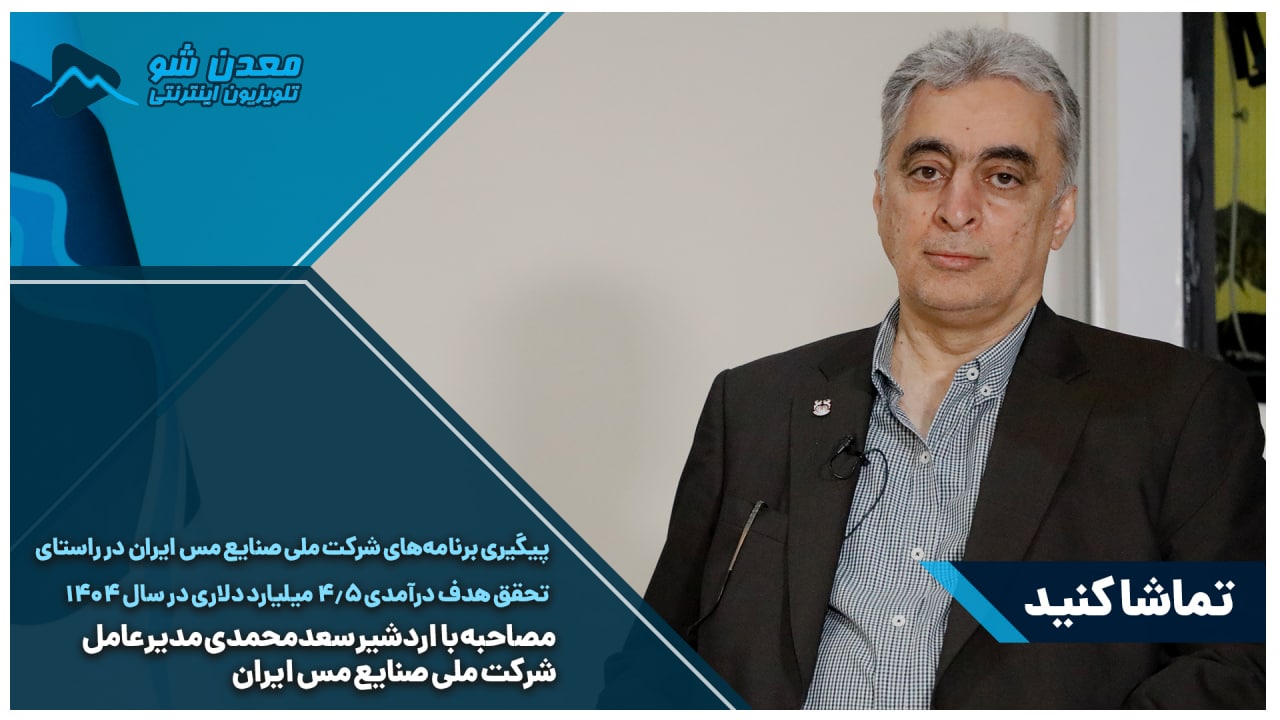 تصویر پیش بار گذاری