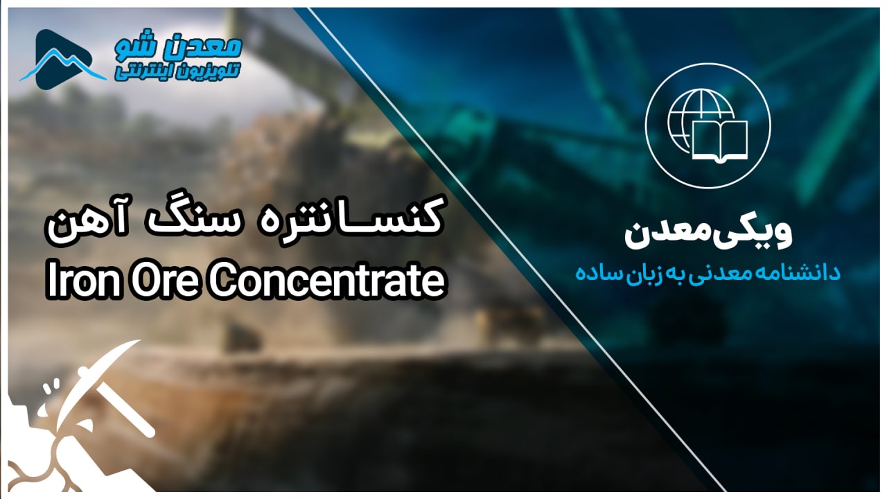 تصویر پیش بار گذاری