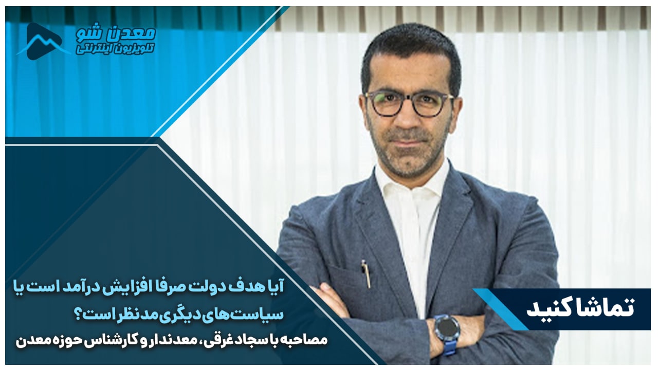 تصویر پیش بار گذاری