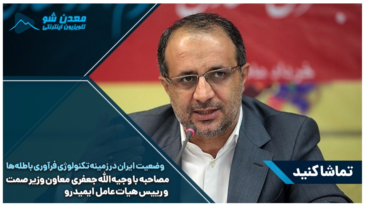 تصویر پیش بار گذاری