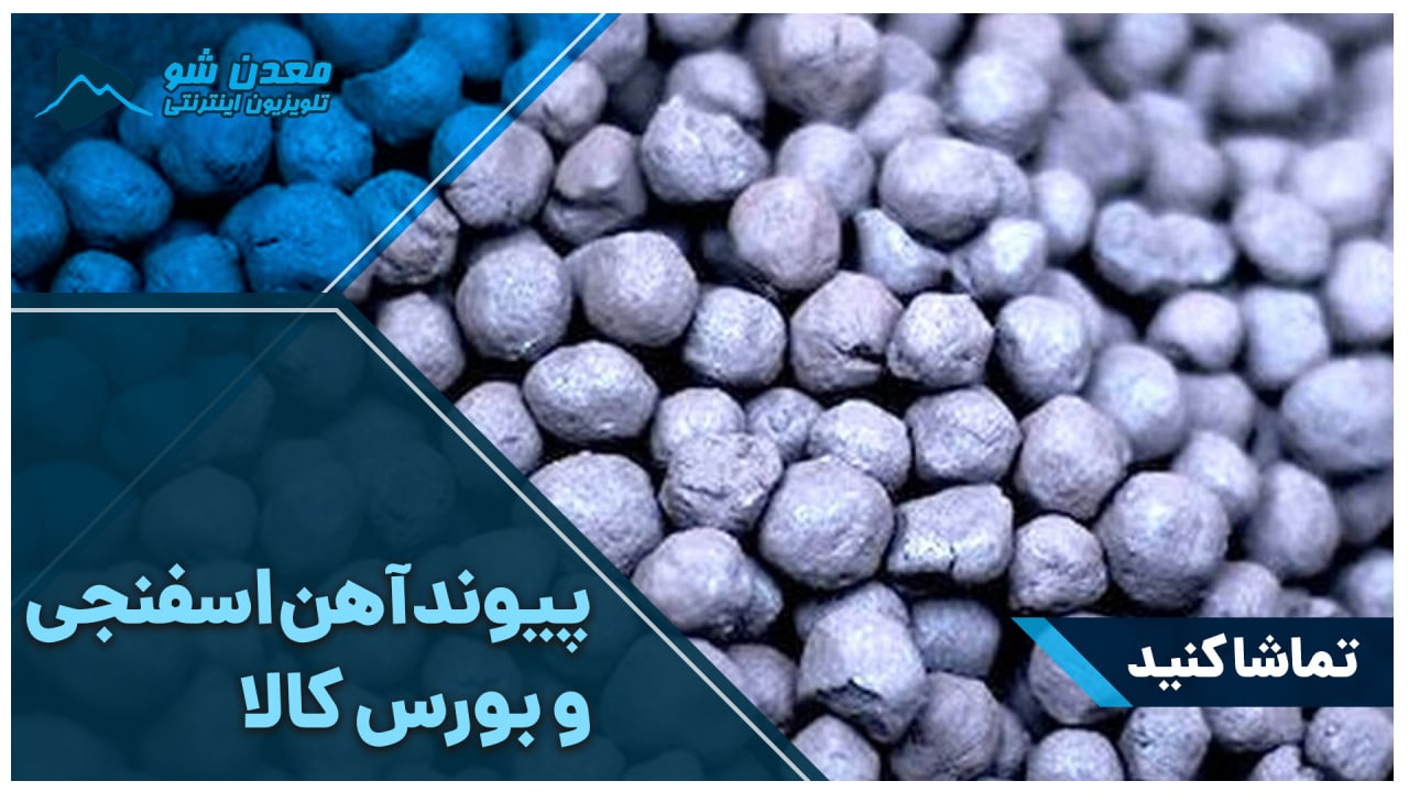 تصویر پیش بار گذاری