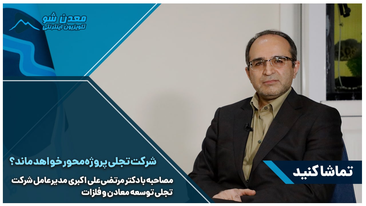 تصویر پیش بار گذاری