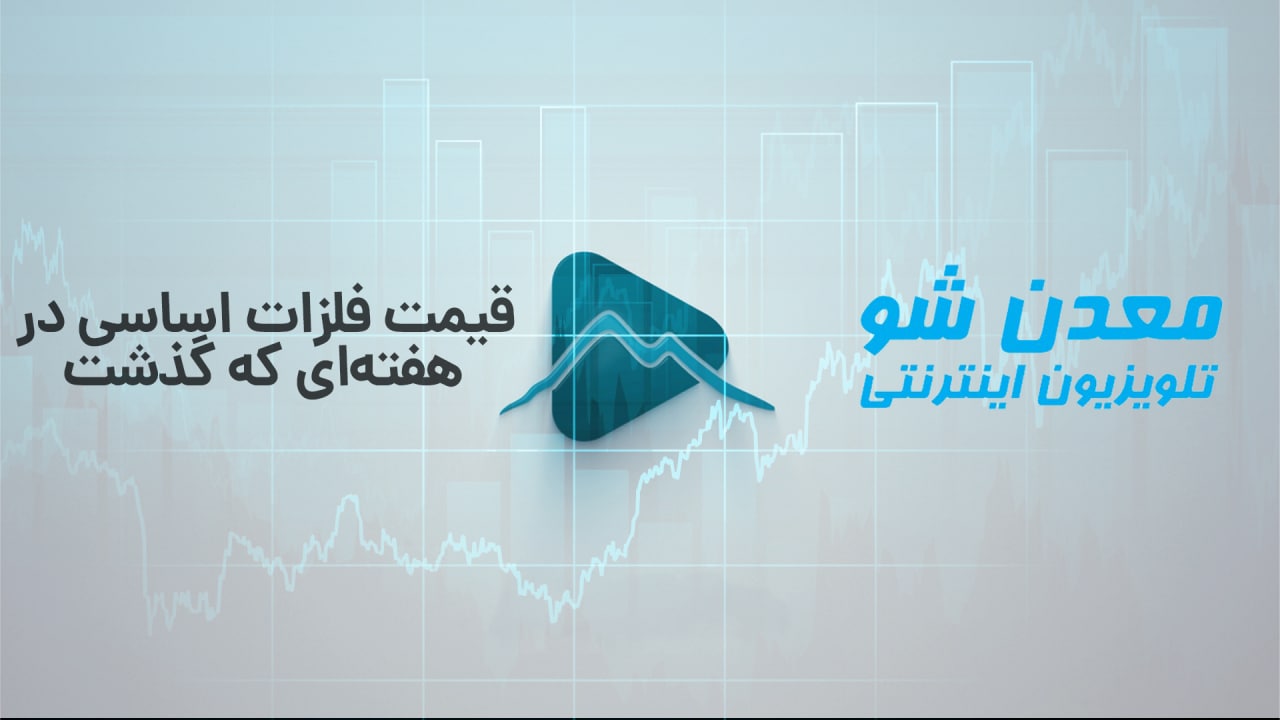 تصویر پیش بار گذاری