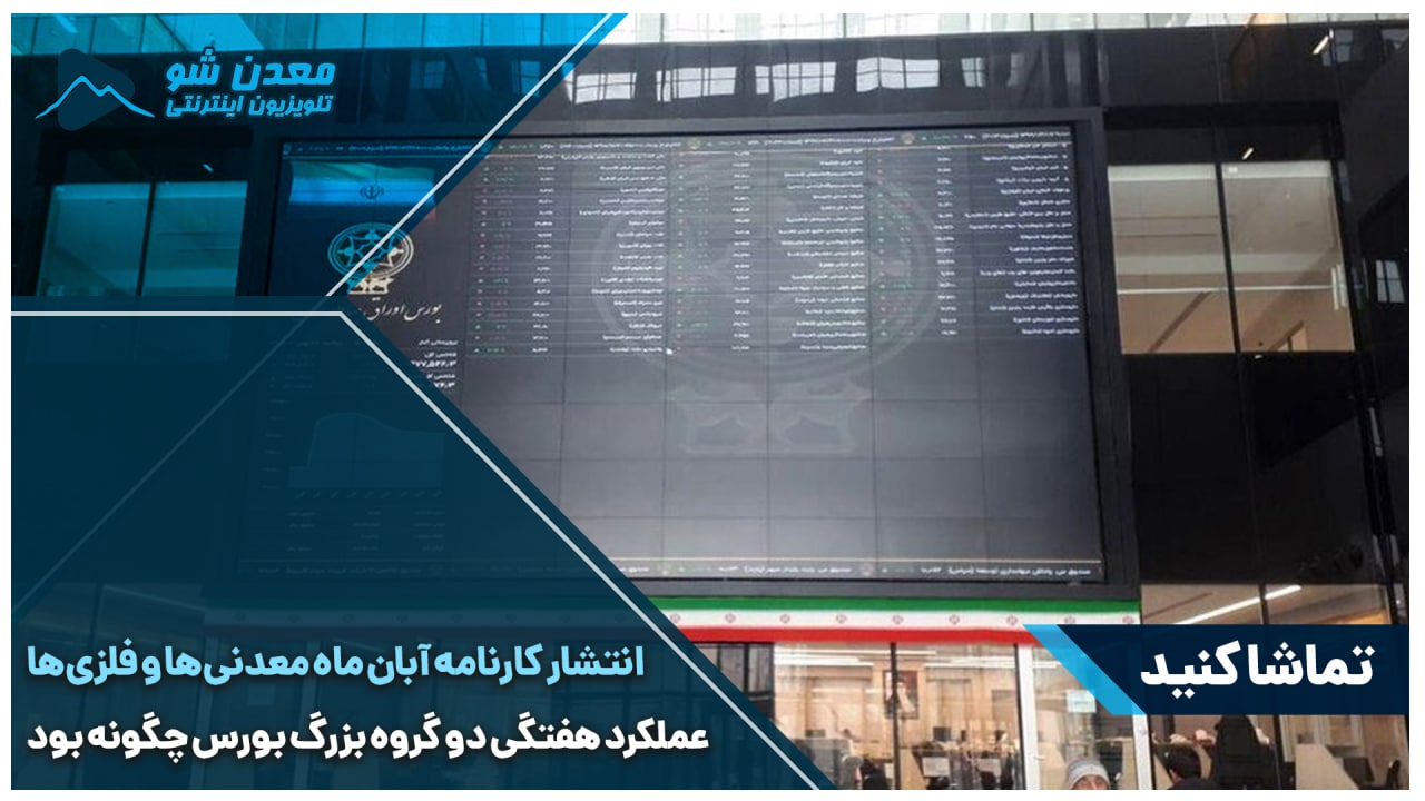 تصویر پیش بار گذاری