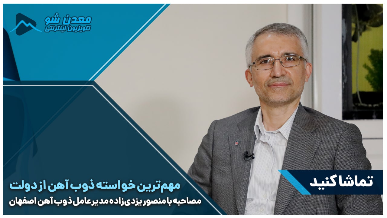 تصویر پیش بار گذاری