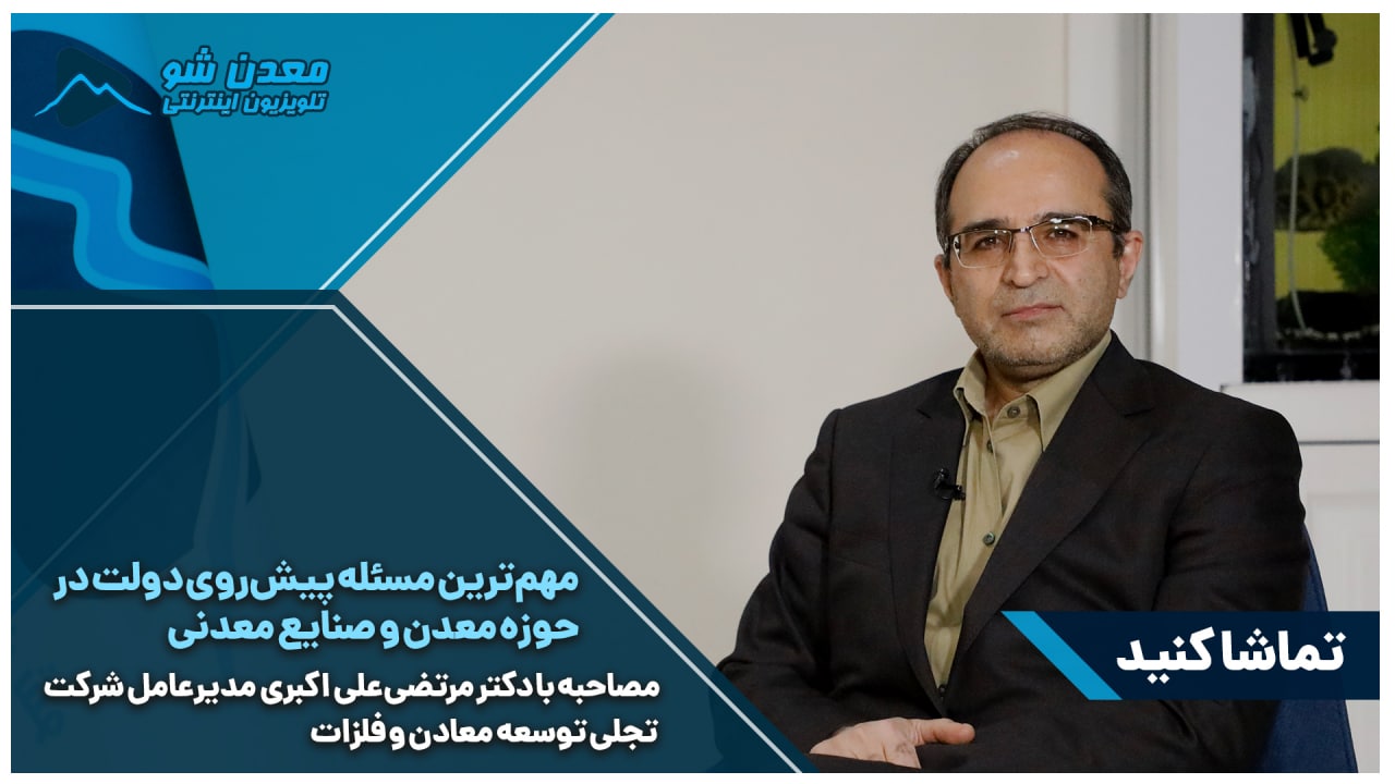 تصویر پیش بار گذاری