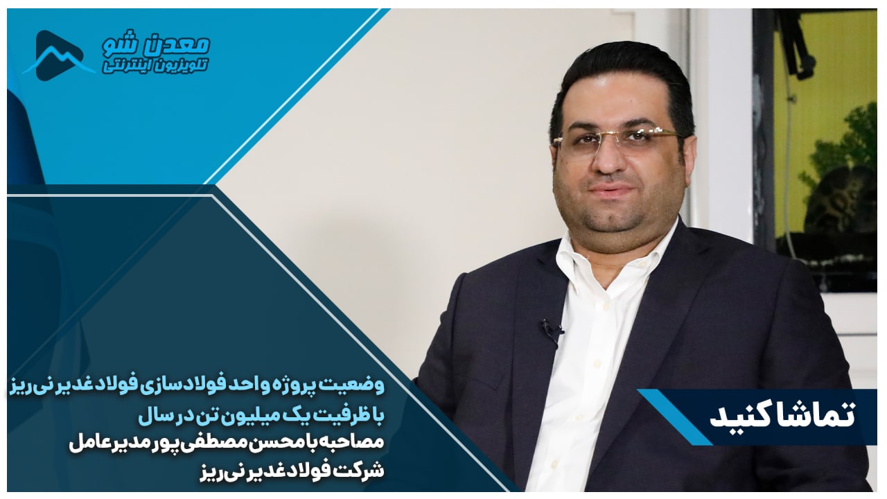 تصویر پیش بار گذاری
