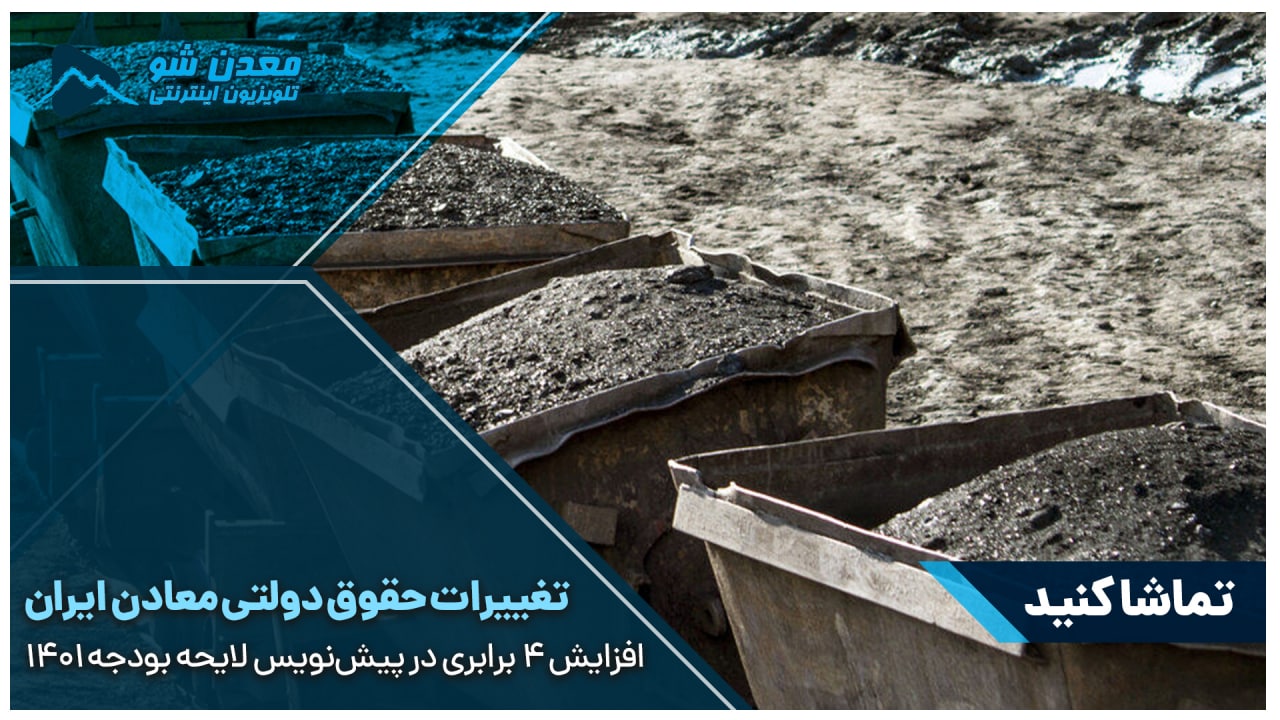 تصویر پیش بار گذاری