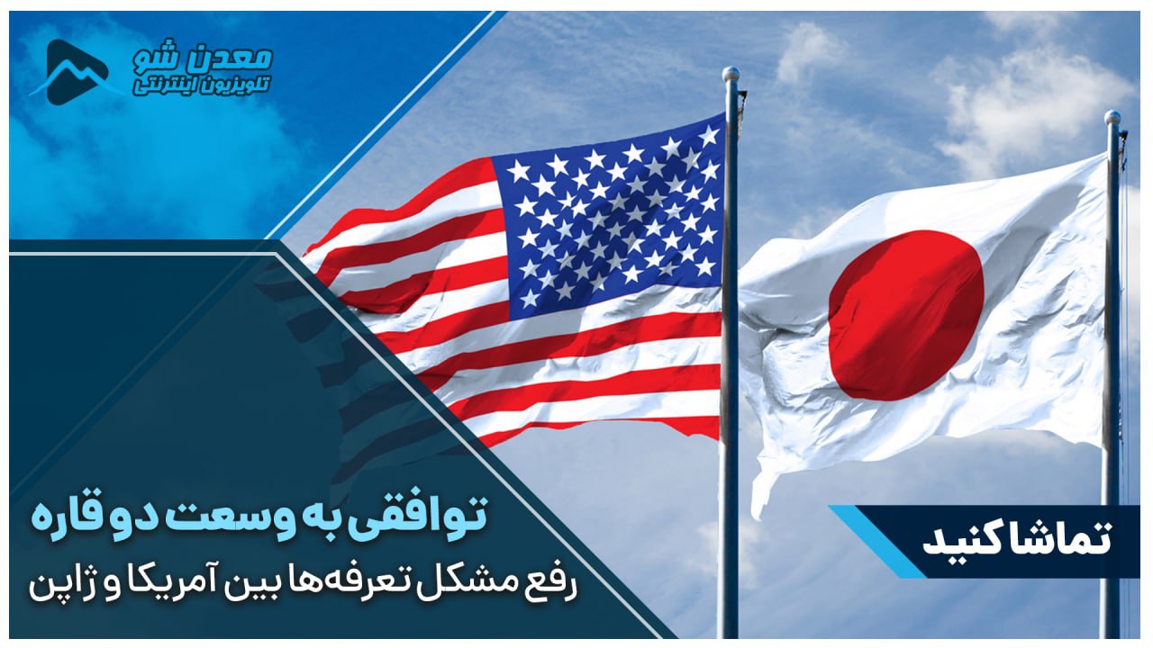 تصویر پیش بار گذاری