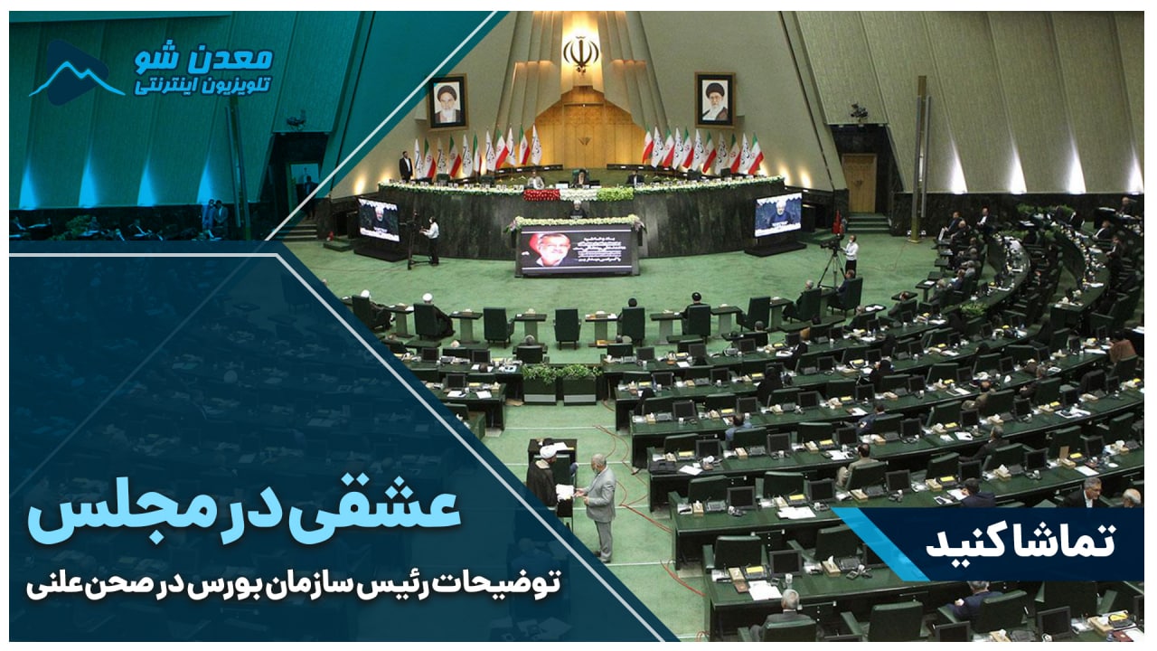 تصویر پیش بار گذاری