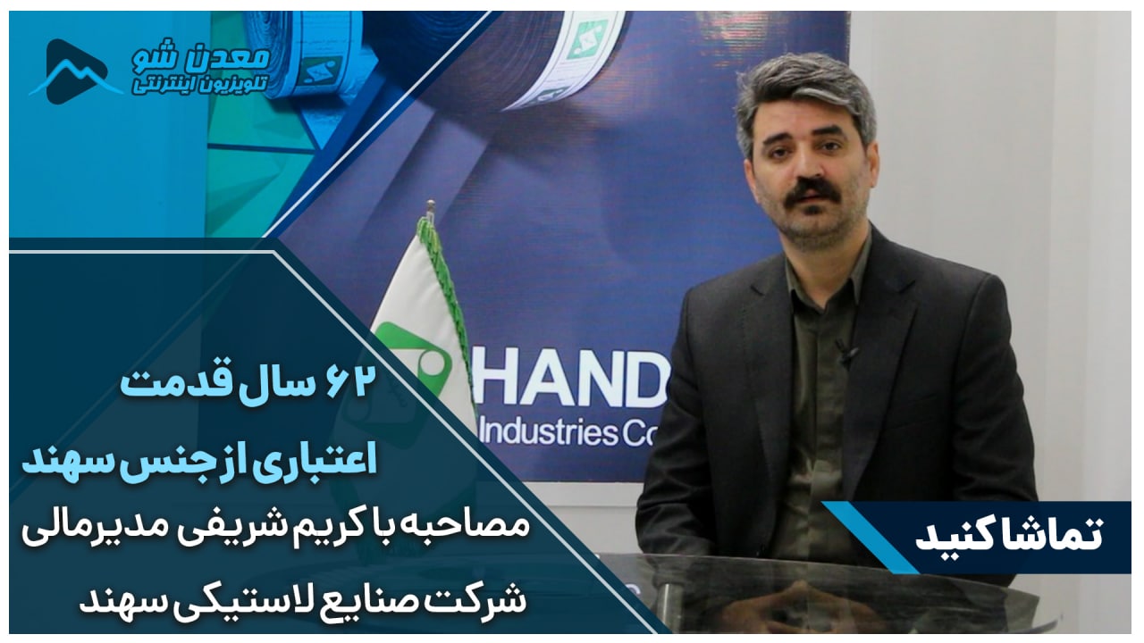 تصویر پیش بار گذاری