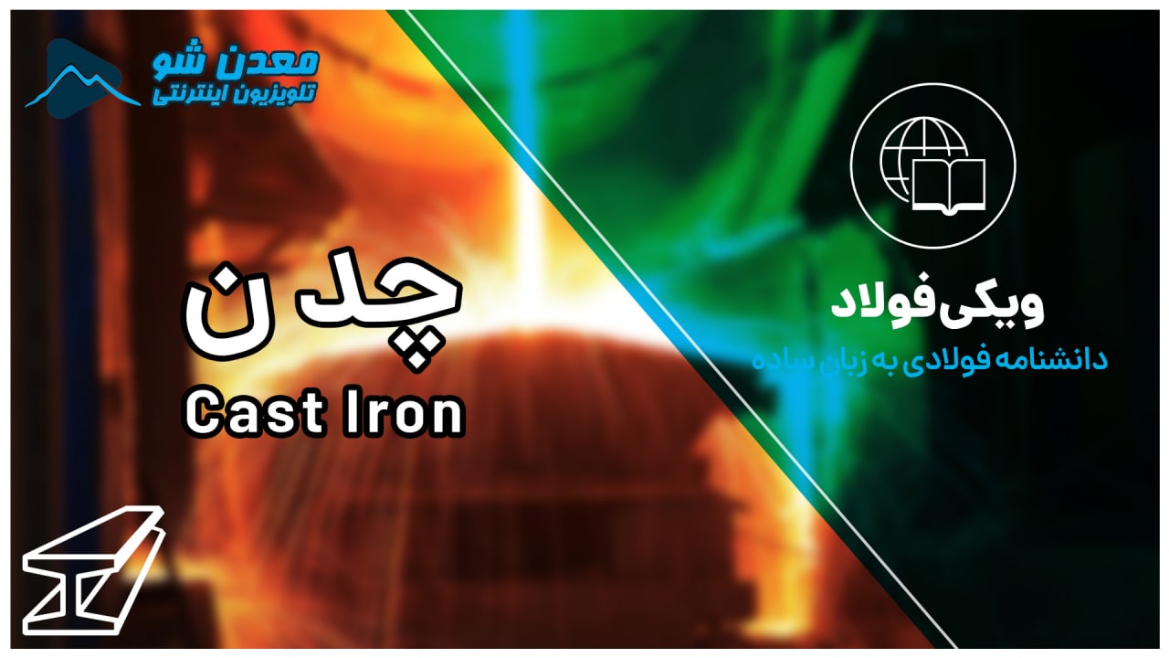تصویر پیش بار گذاری