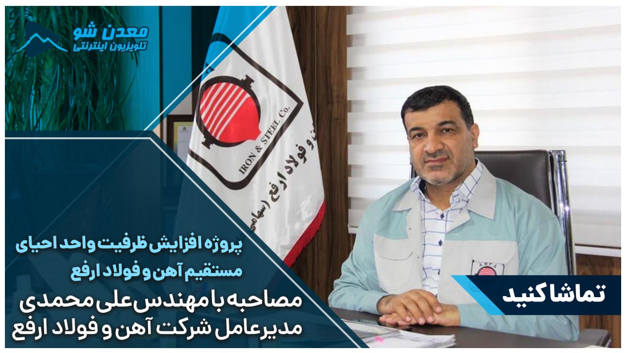 تصویر پیش بار گذاری