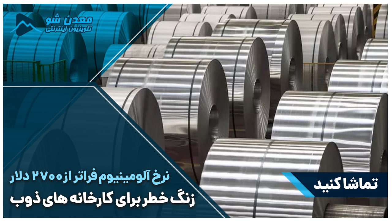 تصویر پیش بار گذاری