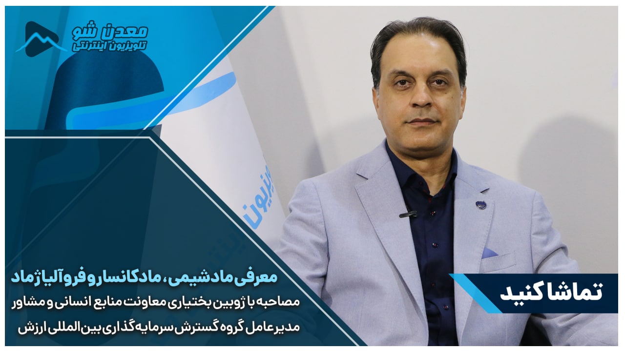 تصویر پیش بار گذاری