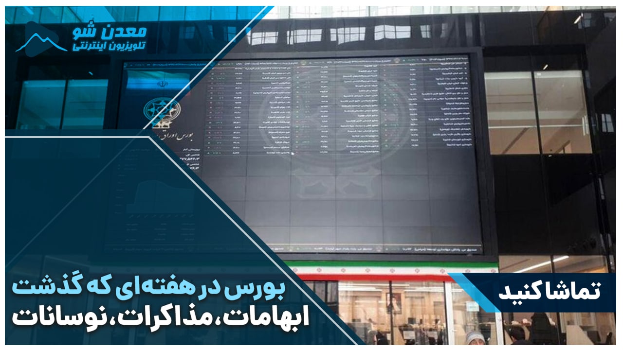 تصویر پیش بار گذاری