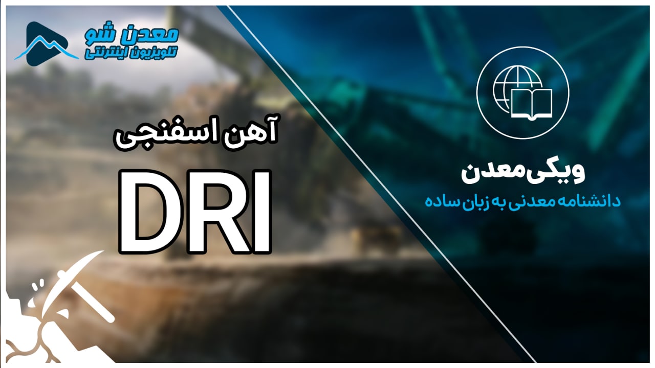 تصویر پیش بار گذاری