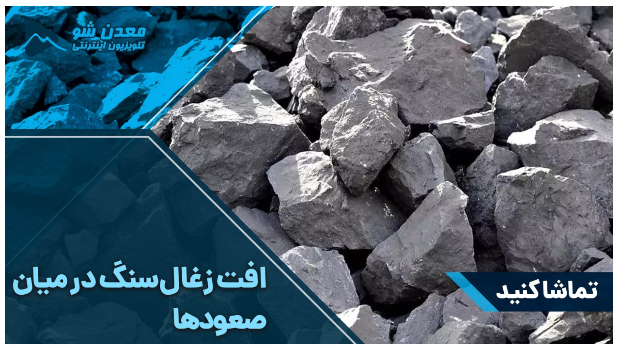 تصویر پیش بار گذاری