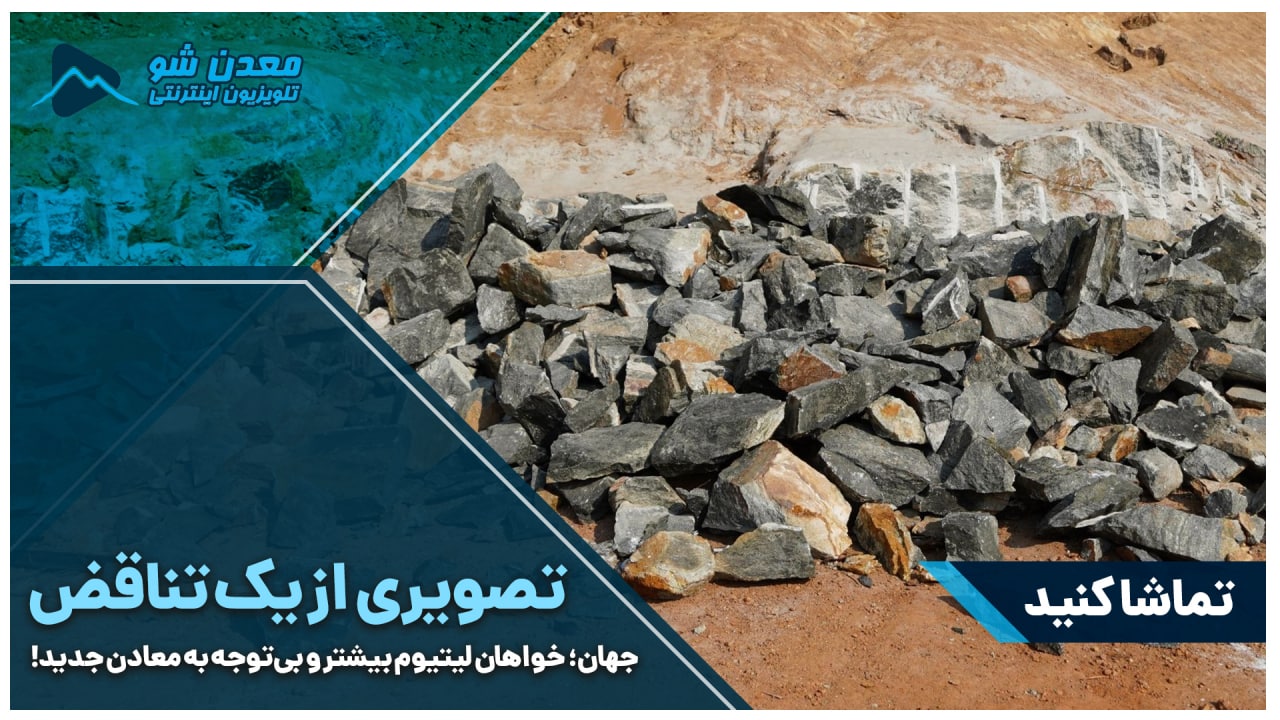 تصویر پیش بار گذاری