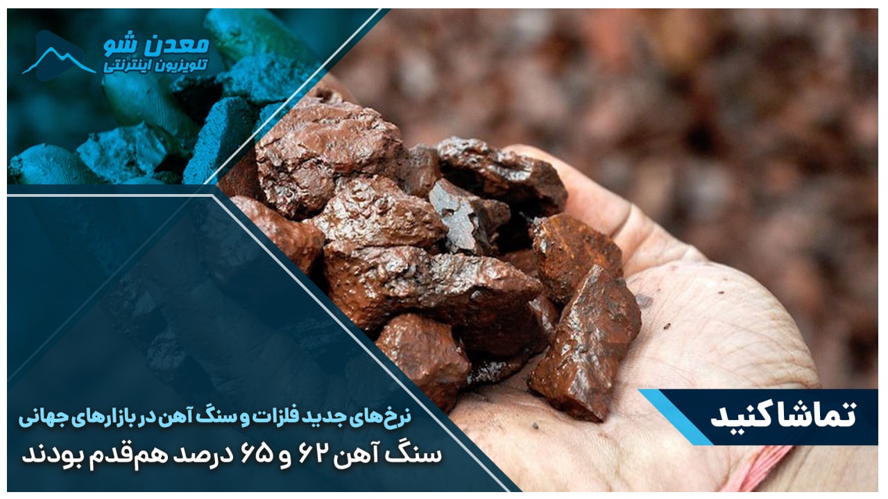 تصویر پیش بار گذاری