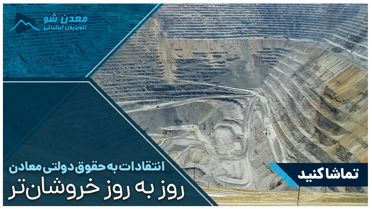 تصویر پیش بار گذاری