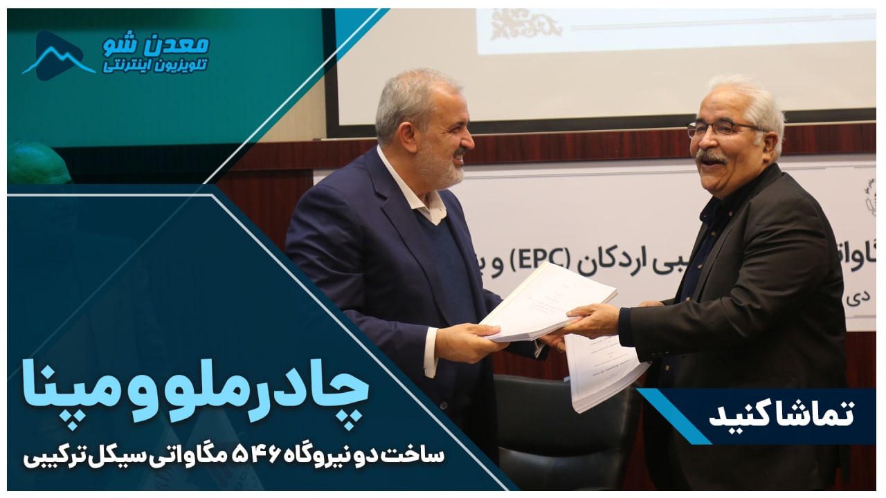 تصویر پیش بار گذاری