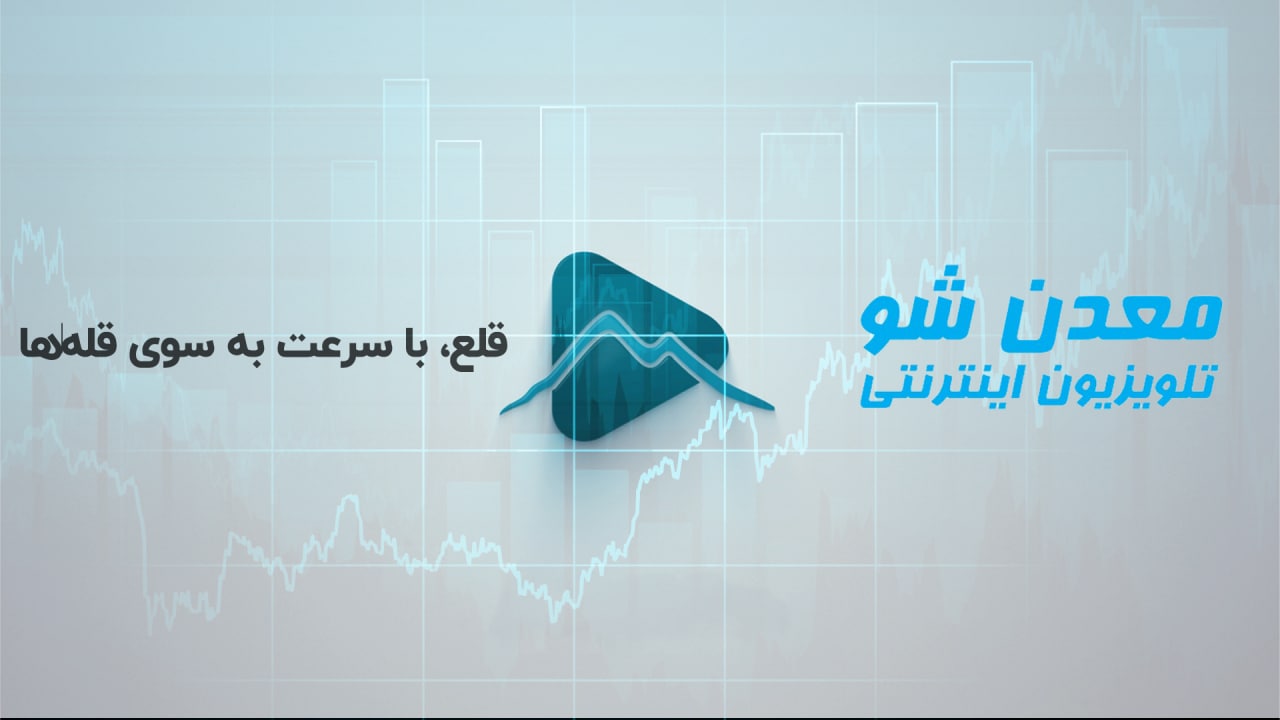 تصویر پیش بار گذاری