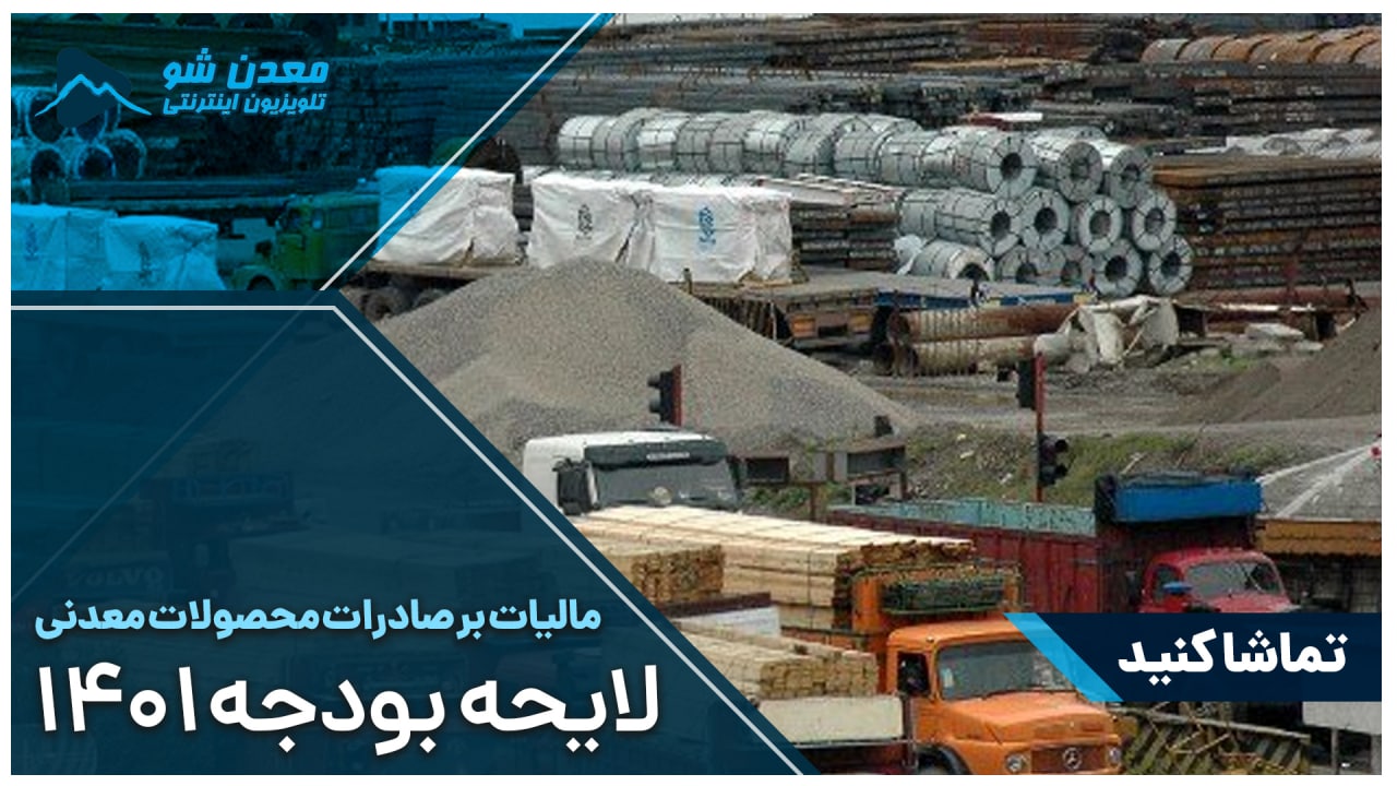 تصویر پیش بار گذاری